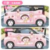 Pegatina decorativa para puerta de carrocería de coche Chery qq sundae de helado Caricatura Cherry Maruko linda pegatina para coche Guirnalda