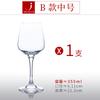 Copa de Vino de Cristal de Lujo de Alta Gama Estilo Europeo Copa Borgoña para Hogar Juego Decantador Copa de Vino tamaño pequeño