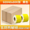 Papel Térmico para Impresión de Etiquetas Código de Envío Rápido Pegatina 40 50 60mm Especificaciones Venta al por Mayor Etiqueta para Joyería Papel Térmico