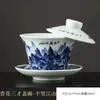 Cor Esmaltada Rotativo Flutuante Três Talentos Tampa Tigela Kung Fu Chinês Casa Preparo de Chá Porcelana Traçada a Ouro Tigela de Chá com Tampa