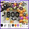 Diseño de evento de fiesta temática de traje de globo transfronterizo, decoración de cumpleaños de boda, decoración de ceremonia de boda, cadena de globos