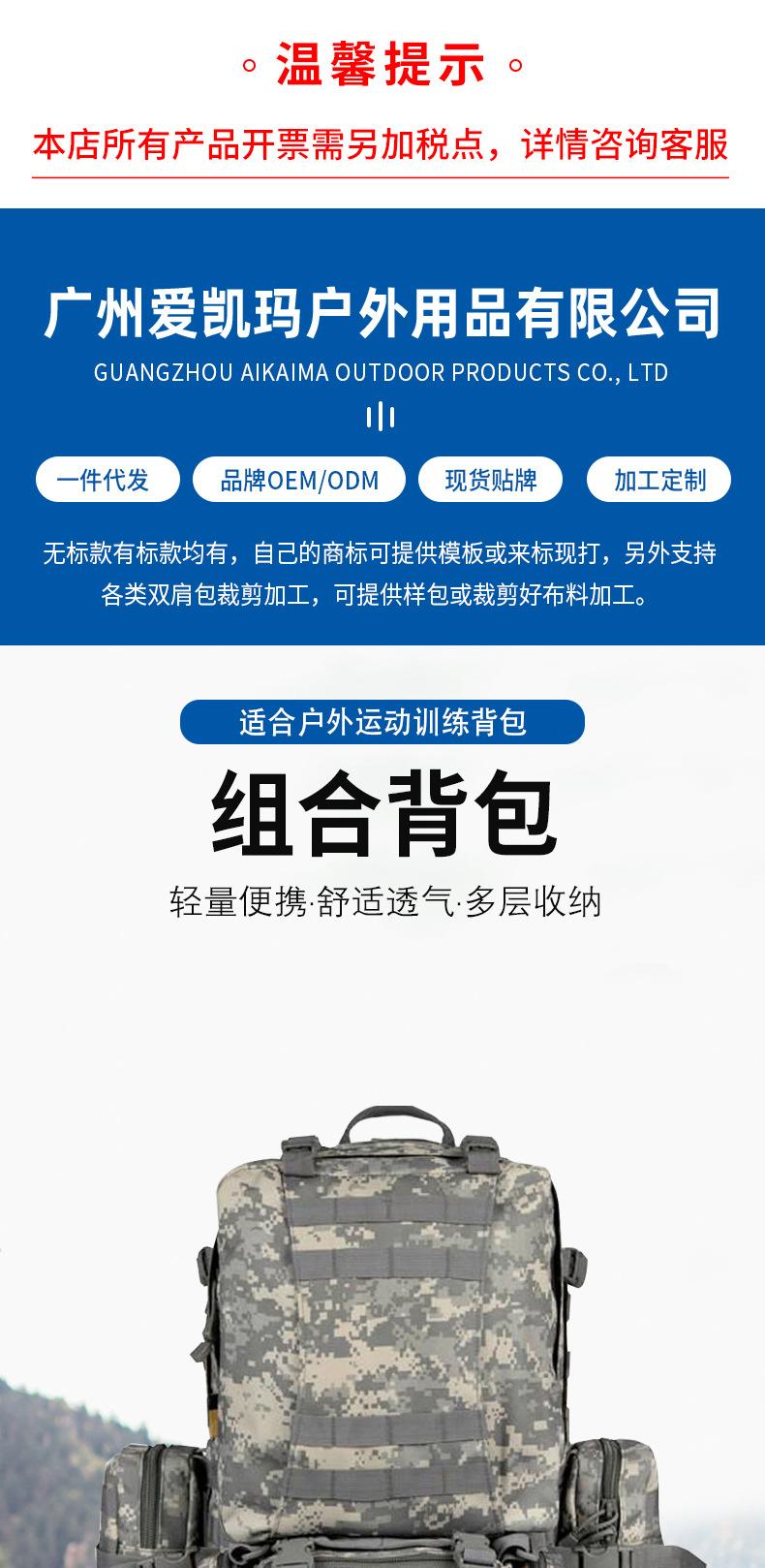 爱凯玛详情页2(2)_01.jpg