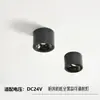 Foco LED Regulable Anti-Reflejo de Montaje Superficial Ultra-Delgado con Efecto de Luz tipo Colina, Control Centralizado DC24V, para Sala de Estar y Recibidor Sin Luz Principal