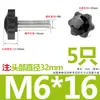 38 # Tornillo con Mango de Flor de Ciruelo, Tornillo de Mano de Baquelita en Forma de Estrella, Mango Mecánico, Mango de Cinco Estrellas, M6M8M10