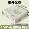 Colcha de Verano Estampada de Algodón, Colcha de Aire Acondicionado, Algodón Puro, Lavable a Máquina, Colcha Refrescante de Verano, Colcha Delgada, Relleno de Colcha Floral Fresca