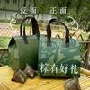 Bolsa de embalaje para zongzi bolsa de regalo del Festival del Bote del Dragón 2024 nuevo logotipo impreso bolso de mano aislamiento térmico bolsa para llevar embalaje de alta gama