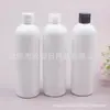 Botella blanca de 400 ml con tapa abatible tapa de rosca 400ML botella para loción botella para jabón de trastes botella dispensadora para jabón de manos botella para acondicionador