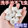 Tapa Decorativa para Desagüe de Lavabo, Tapón para Agujero de Desagüe de Lavabo, Tapa de Tapón para Lavabo de Encimera, Accesorios Universales para Desagüe