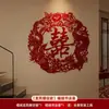 Decoración de pared de fondo para escalera de boda, juego de decoración para habitación de boda, artículos de decoración para ambiente de boda rural para los novios