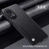 Adecuado para Funda de Teléfono Huawei Nova15 Pura80 Piel Lisa Nova14/13 Creativo 12 Anticaída Mate70 Nuevo Modelo U
