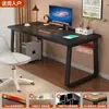 Escritorio de computadora, escritorio simple, escritorio de estudio para el hogar, dormitorio, escritorio pequeño para estudiantes, escritorio de oficina rectangular simple