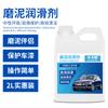 Compañero de Barro Mágico Paño para Moler Barro Paño de Barro Mágico Lubricante Lavado de Autos Barro de Construcción Molido de Barro Lavado de Autos Lubricante de Barro Fabricante