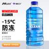 Coche menos 25 especial súper concentrado agua para vidrio mayoreo hogar desparasitación y eliminación de pegamento IVA cera de hielo anticongelante solución madre