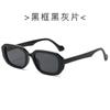 Moda transfronteriza gafas de sol de montura grande gafas de sol sencillas tendencia street style película oceánica gafas de sol irregulares gafas nuevas mujeres