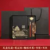 Caja de Regalo Set de Cuadernos Estilo Chino A5 con Logo Personalizado, Cuaderno de Alta Calidad para Oficina y Notas Culturales
