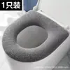 Cojín de Asiento de Inodoro Engrosado para Uso Doméstico en Invierno, Cubierta de Asiento de Inodoro Universal para Todas las Estaciones, Anillo de Asiento de Inodoro, Cojín de Inodoro, Almohadilla Suave para Inodoro