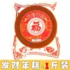 Bolo de Arroz com Açúcar Mascavo, Bolo de Arroz de Zhanjiang, Bolo de Arroz Glutinoso com Leite de Coco e Açúcar Mascavo de Lianjiang, Bolo Doce Artesanal Especial, Bolo de Arroz