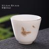 Taza de té kung fu de jade graso de oveja de Dehua taza maestra de porcelana blanca té taza pequeña cerámica taza individual taza de té paquete de cuatro