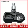 Pmv-C015/42607-06030 é Adequado para Sensor de Pressão do Pneu Toyota Prado Highlander Monitoramento de Pneus