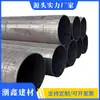 Tubo de Acero con Costura Recta Soldada Especial para Construcción, Cimentación de Pilotes de Puente de Gran Diámetro, Estándar Nacional, Superficie Lisa, Venta Directa de Fábrica