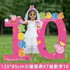 Decoração de Cena de Aniversário Temática Peppa Pig para Meninos e Meninas Montagem de Atmosfera para Festa ao Ar Livre no Gramado com Painel Digital de KT