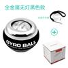 Pelota de Fuerza para Muñeca con Contador Transfronterizo, Dispositivo Magnético Iluminado para Fortalecer el Agarre de los Dedos, Trompo de Entrenamiento, Agarre de Fitness para Fortalecer, Venta al por Mayor para Aliviar el Estrés