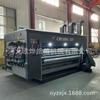 Máquina Semiautomática de Impresión a Dos Colores, Ranurado y Troquelado Equipo de Producción para Fábrica de Cartón Máquina de Impresión Inkjet para Cartón Corrugado