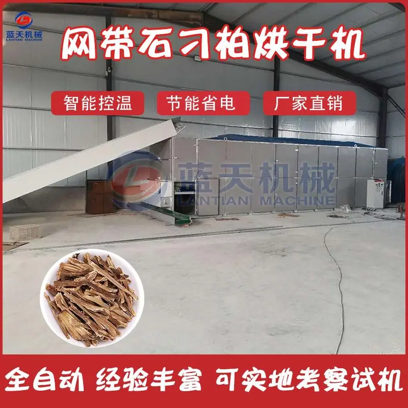 石刁柏蓝.jpg