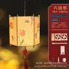 Linternas de Madera Portátiles para el Festival de Mediados de Otoño, Kits de Materiales Hechos a Mano para Niños, Linternas de Palacio Luminosas de Madera de Estilo Tradicional para el Año Nuevo Chino