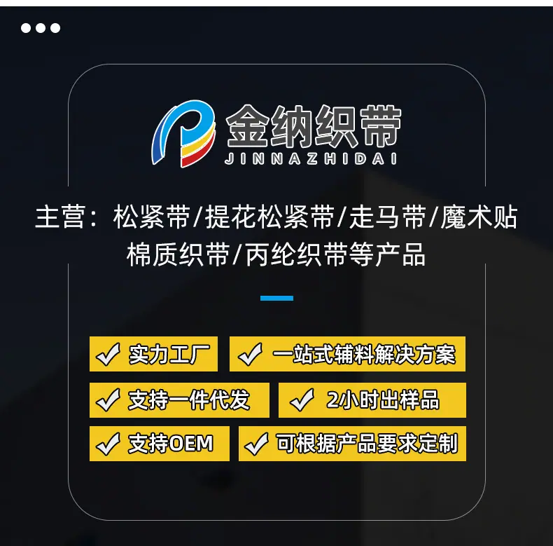 精细纹人字带1575个色均有现货_02.jpg