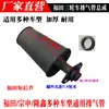 Tubo de escape triciclo FT150ZH 175ZH 200ZH tubo de escape silenciador secciones delantera y trasera chimenea
