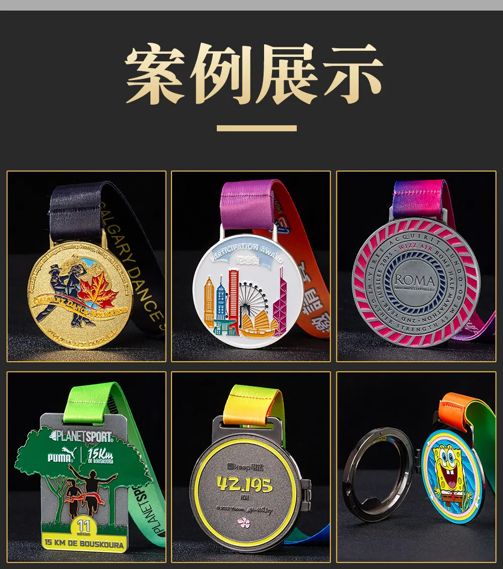 金牌奖牌_06.jpg