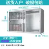 Armário de Parede de Cozinha de Aço Inoxidável 304 Armário de Armazenamento Doméstico com Porta de Correr Organizador Armário Montado na Parede