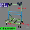Carrinho Telescópico Dobrável com Rodas Reforçadas para Painéis de Vidro de Portas e Janelas Carrinho de Mão para Transporte de Material de Vidro Empurrar-Puxar