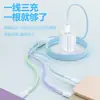Cabo de Dados Trançado Colorido Ice-Clear 120W Três em Um Adequado para Apple e Huawei Carregamento Rápido Tipo-C Duplo Um para Três Cabos