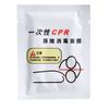 Mascarilla Desechable para Respiración RCP Mascarilla de Desinfección Barrera Entrenamiento de Respiración Artificial Práctica de Reanimación Cardiopulmonar Paquete Independiente