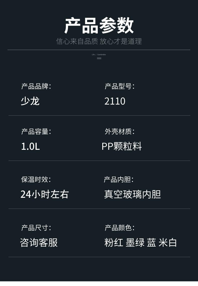 详情页_04