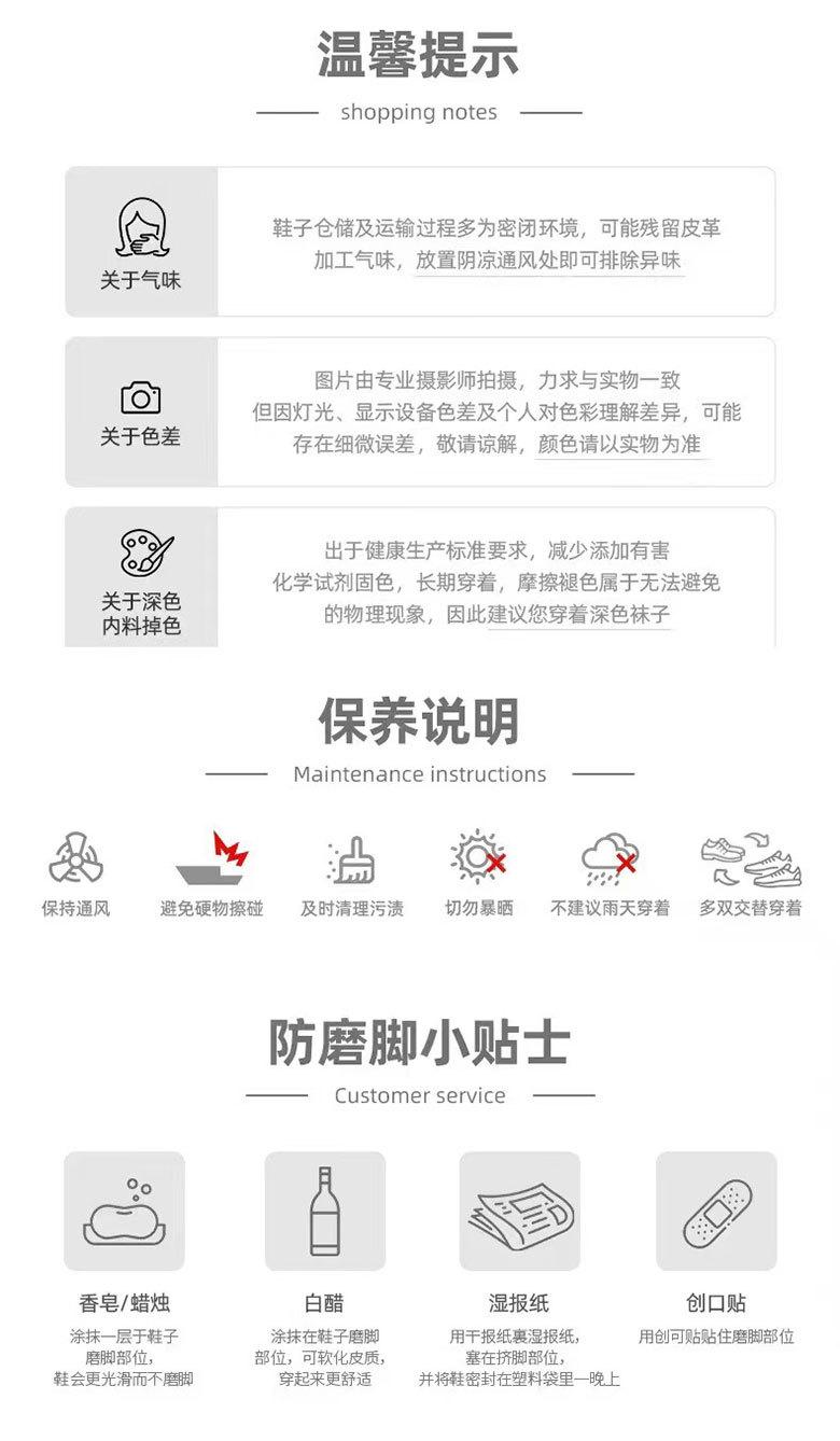详情页_07