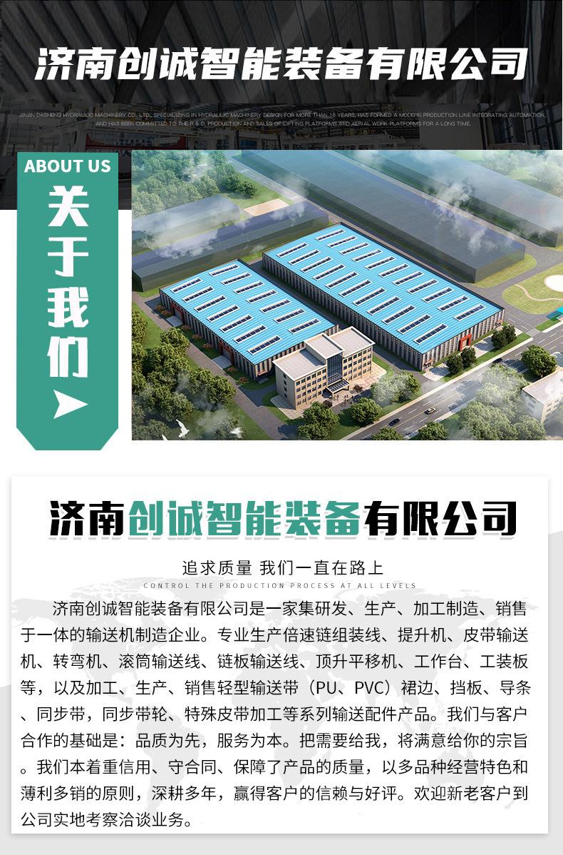链板输送机