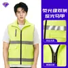 Chaleco Reflectante de Doble Banda para Obra, Vigilancia de Tráfico, Ropa de Trabajo para Voluntarios, Resistente al Desgaste, Resistente a la Suciedad, Transpirable, Personalizable
