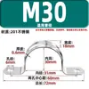 Abrazadera para tubería en forma de U de acero inoxidable 304 para equitación, abrazadera para manguera 201, clip para tubería de agua, sujetador en forma de U, en stock