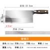 Cuchillo de cocina Yangjiang, cuchillo de corte doméstico de doble propósito, cuchillo afilado de acero inoxidable para rebanar, cuchillo machete de forja, cuchillo de puesto Jianghu para correr