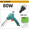 En stock, generación de alta calidad, pistola de soldadura con alimentación manual de estaño, pistola de soldadura, soldador eléctrico de 60 W, calentamiento externo, estándar europeo, estándar americano.