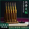 Incensos de Agarwood Qinan, Material Natural Envelhecido de Hainan, Incenso para Sala de Chá e Quarto, Atacado Direto da Fábrica, Etiqueta Privada OEM