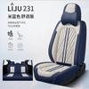 Nuevo cojín para coche de cuero napa todo incluido funda de asiento de cojín para coche universal para las cuatro estaciones cojín de cuero funda para coche especial mayoreo