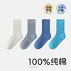 Calcetines para Niños Color Liso Algodón Peinado Estilo Cuatro Estaciones Calcetines de Media Pantorrilla para Niños Niños Niñas Niños Mayores Calcetines 10A Antibacterianos