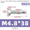 Tornillos de acero inoxidable 304 de cabeza de cruz avellanada, tornillos autorroscantes de cabeza plana, tornillos autorroscantes y tornillos para techos de acero de color, tamaños 4.2, 4.8 y 5.5