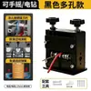 Herramienta para pelar cables