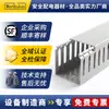 Canaleta de Cable de PVC 80*25 Montaje en Superficie Plástico Ignífugo Gris Gabinete de Distribución Industrial Caja Eléctrica Canaleta para Cables de Dientes Finos Dientes Densos