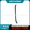 02261-31070 es adecuado para manguera de goma de tubo de agua de refrigeración de tubo de calefacción de coche Toyota, tuberías de agua superior e inferior al por mayor